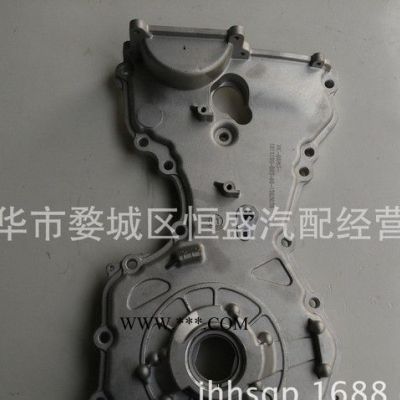 東風小康DK13/DK15 機油泵 C35 C37發(fā)動機 機油泵總成[帶VVT閥]