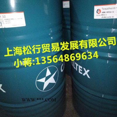 供應加德士68號螺桿式空壓機油，加德士68號回轉式空氣壓縮機油，加德士68號活塞式空氣壓縮機油，加德士68號空壓機油