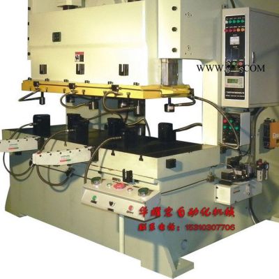 供應110T沖床快速換模系統雙曲軸液壓換模夾具系統工具夾具快速鎖固器