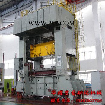 供應(yīng)300T沖床快速換模系統(tǒng)雙固模器曲軸合模機(jī)液壓機(jī)快速換模工裝夾具