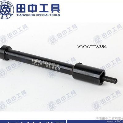 發動機上缸蓋氣門油封安裝工具 維修卡車發動機氣門油封拆卸