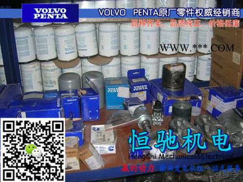 沃爾沃TWD1210GE氣門油封|氣門罩蓋