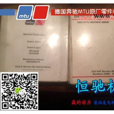 沃爾沃TAD1364VE曲軸后油封|曲軸瓦|止推瓦,曲軸瓦低價(jià)批發(fā)