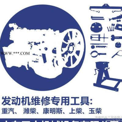 曼發動機工具 維修機油泵齒輪襯套工具 重卡發動機拆卸機油泵齒輪