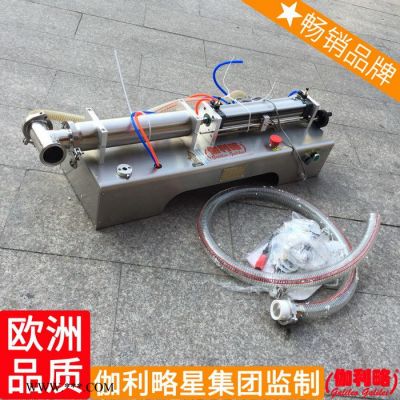氣霧劑型機防腐灌裝灌裝線妝品活塞式化液體灌裝機自動設備