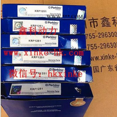 珀金斯柴油發動機配件，perkins發動機活塞環KRP1251