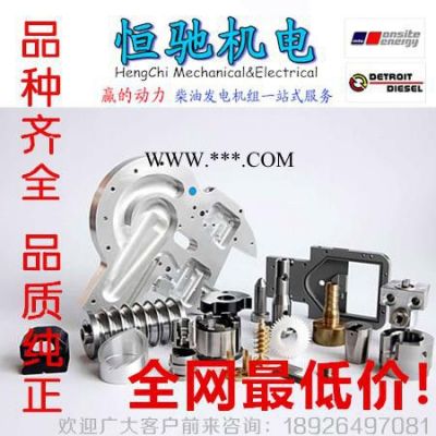 德國(guó)奔馳MTU配件供應(yīng)16V4000氣門油封全國(guó)直銷中心