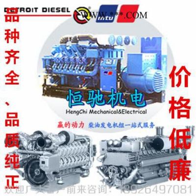 奔馳MTU發(fā)電機(jī)配件|MTU183氣門油封|MTU183噴油咀修理包