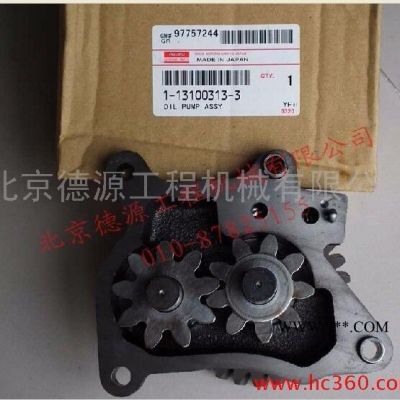 供應五十鈴4HK1機油泵總成