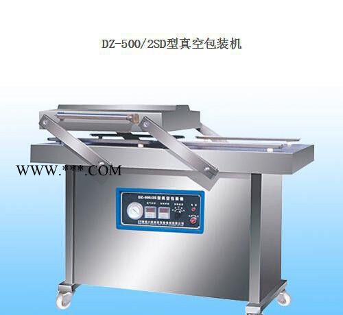 粽子、肉制品真空包裝機DZ-500/2SD四連桿真空包裝機