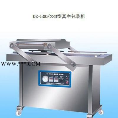 粽子、肉制品真空包裝機DZ-500/2SD四連桿真空包裝機
