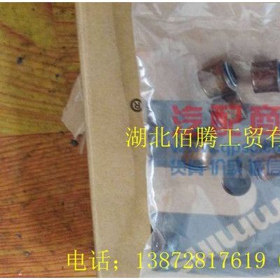 供應(yīng)4B3.3氣門油封C6204414541