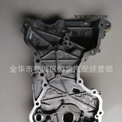 東風小康DK13/DK15 機油泵 C35 C37發(fā)動機 機油泵總成[不帶VVT閥]