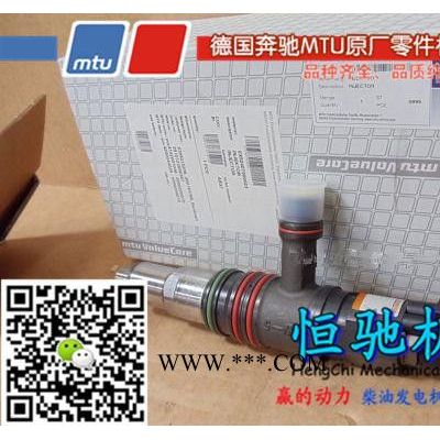 德國奔馳MTU2000系列發電機配件曲軸\曲軸瓦