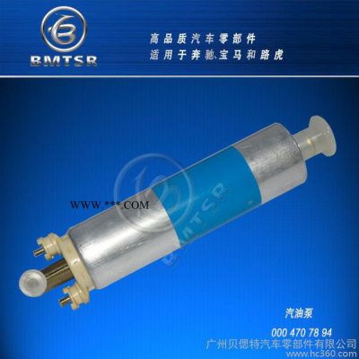 供應 BMTSR 汽油泵 W140 W220電油泵芯 燃油泵 單泵適用于奔馳S500 S600 W202等 機油泵