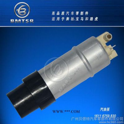 供應 BMTSR 寶馬配件  汽油泵 適用于E65 E66 745i 750i 745Li 等 機油泵