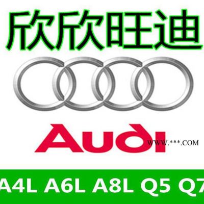 奧迪原裝 A6LC6 A4B7 2.0T 機油泵頭 機油泵濾網 油泵過濾器