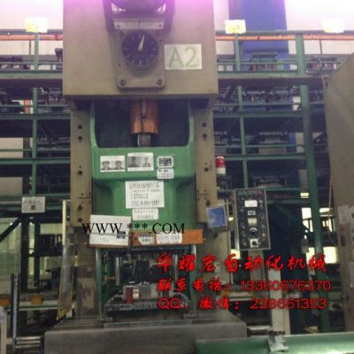 供應80T沖床快速換模系統單曲軸沖床液壓換模夾具系統手動導軌換模車