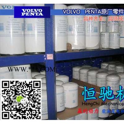 沃爾沃TAD1641GE柴油輸油泵|機油泵連接管