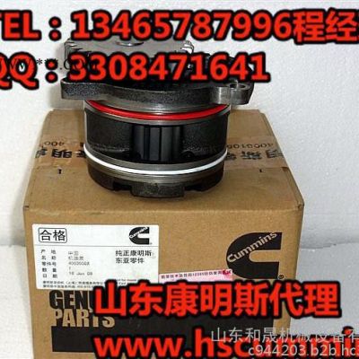 忻州庫(kù)存4003950/3401186機(jī)油泵99T7-3