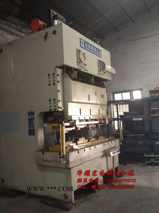 供應(yīng)160T沖床快速換模系統(tǒng)雙曲軸大型模具省力換模油壓夾具模具夾固器