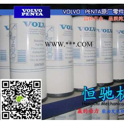 沃爾沃TAD1642GE油水濾杯|機油泵