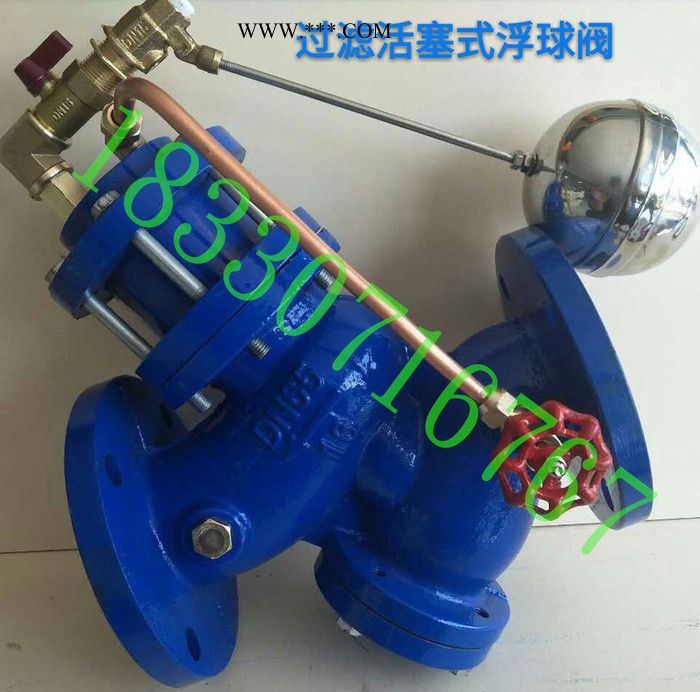 **YQ9800 過濾活塞式浮球閥過濾活塞式泄壓閥 YQ9800過濾活塞式減壓閥 yq9800過濾活塞式浮球閥