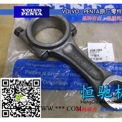 沃爾沃TWD1210VE油底殼 | 油底殼墊 | 機油泵 | 機油標尺