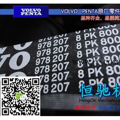 沃爾沃TWD1653GE柴油輸油泵|機油泵