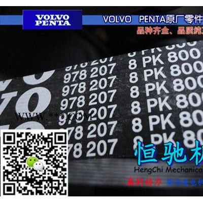 沃爾沃TAD1651GE油水濾總成|機油泵