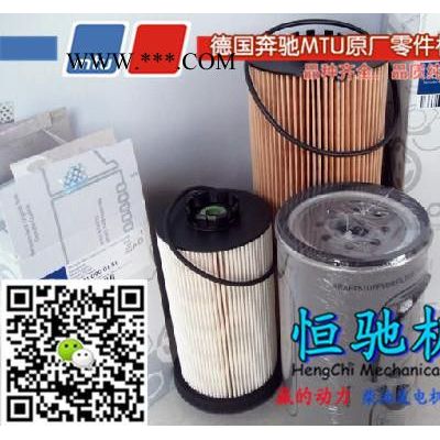 德國奔馳MTU183系列發動機配件機油泵、搖臂