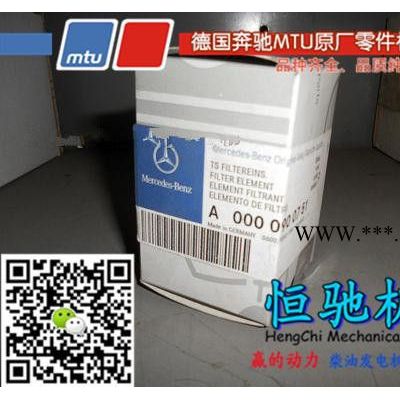 沃爾沃TAD1360VE機油泵修理包,TAD1360VE**代理