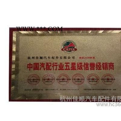 江鈴寶典機油泵