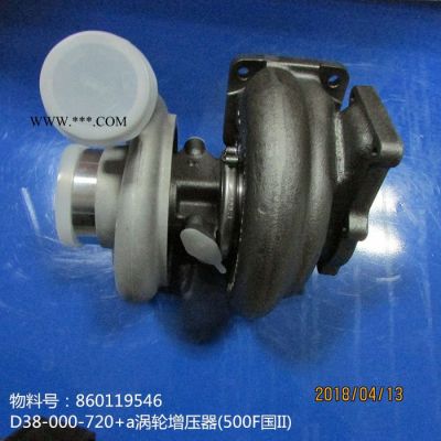 供應上柴發動機配件D38-000-720+a渦輪增壓器(500F國II)
