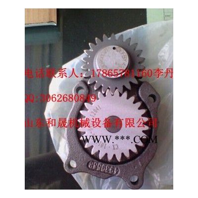 發(fā)動(dòng)機(jī)QSB機(jī)油泵4939588—QSL機(jī)油泵3991123