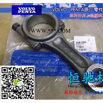 沃爾沃TAD1650GE柴油濾座總成|機油泵