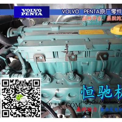 沃爾沃TAD1662VE柴油濾座總成|機油泵連接管