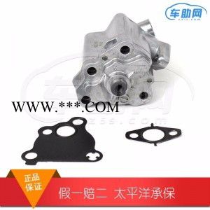 DNJ原裝進口馬自達mx-5發動機機油泵OP449