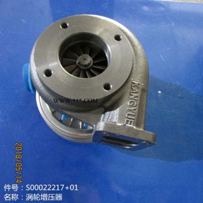 供應徐工機械上柴發動機配件S00022217+01渦輪增壓器