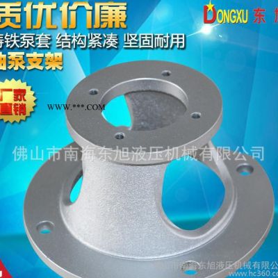 1鋁制電機油泵組泵套 鐘型罩