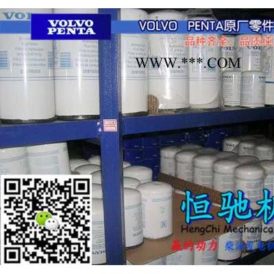 沃爾沃TAD1630GE溢流閥|機油泵連接管