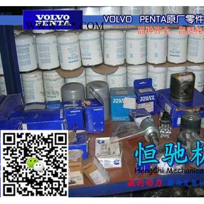 沃爾沃TWD1653GE發電機配件|機油泵修理包