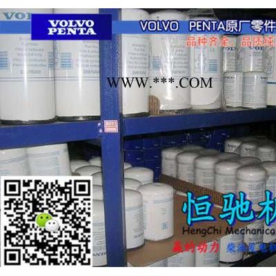 沃爾沃TAD1661VE柴油連接管|機油泵