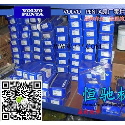 沃爾沃TD710GE水泵修理包|增壓器修理包|機油泵修理包