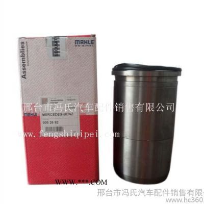 供應奔馳卡車配件OM501 OM502四配套 缸套 活塞 活塞環 活塞銷