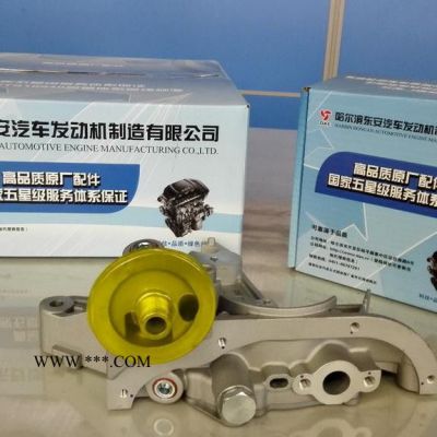 東安汽發(fā)4G18M2-FR-1011950機油泵