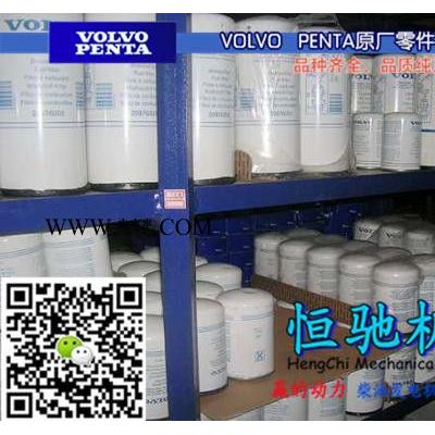 沃爾沃TWD1652GE高壓油泵油封|機油泵