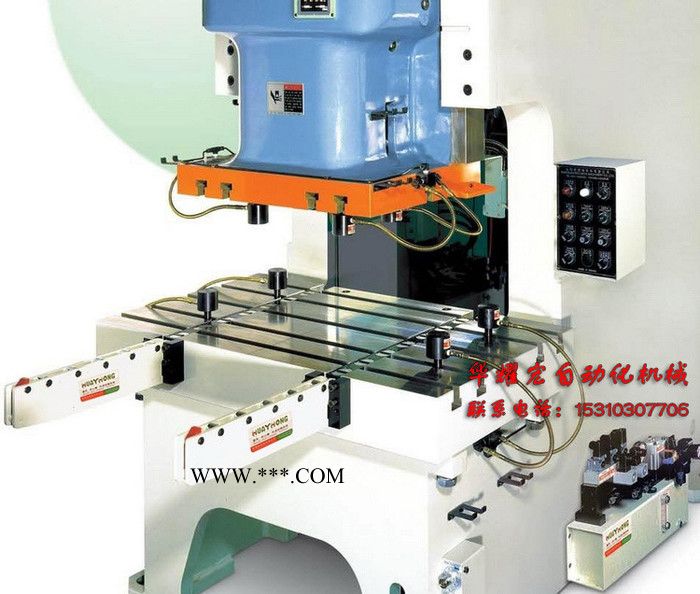 供應(yīng)60T沖床快速換模系統(tǒng)單曲軸換模裝置油壓快速夾具液壓機(jī)快速換模