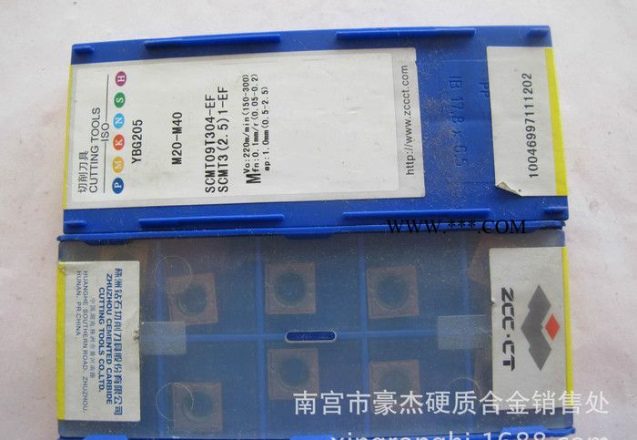 ** 株洲鉆石牌合金銑刀片 曲軸銑刀 YC30S N18-1 -R80