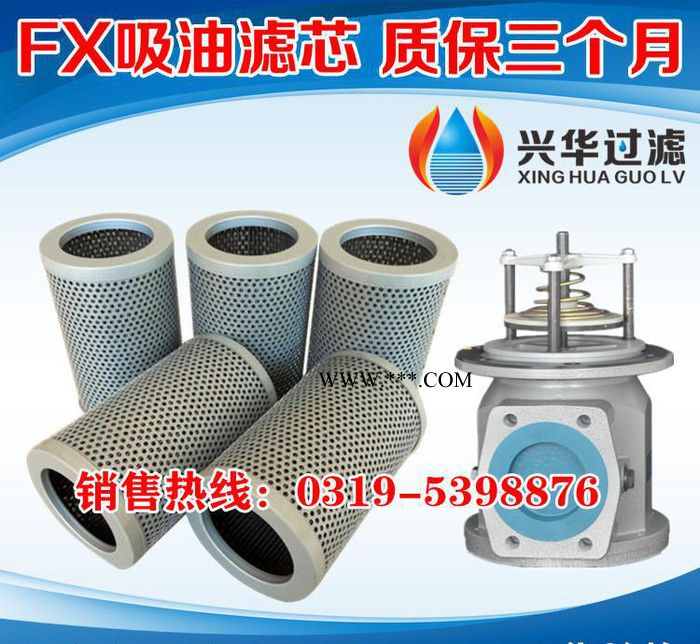 CFF-510*100減速機油泵